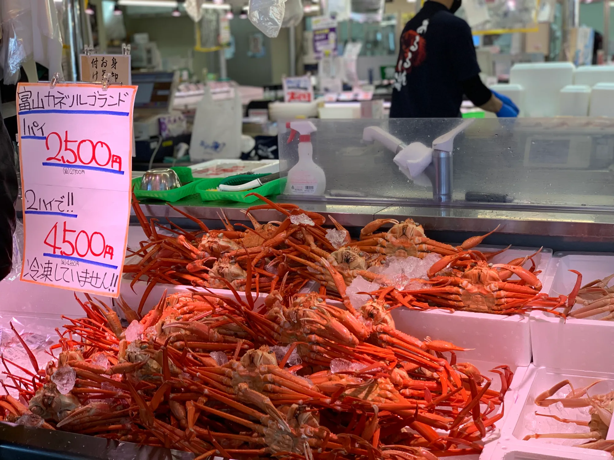 上越あるるんの海